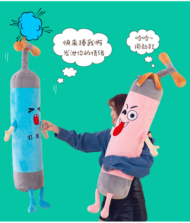 新款拳击沙袋出气筒毛绒玩具 减压公仔送女友节日礼物 厂家直销