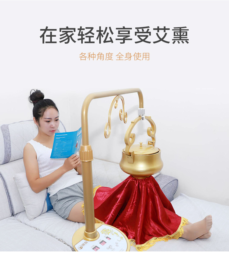艾灸仪器家用电子无烟立式美容院智能温灸仪理疗中华神灸仪