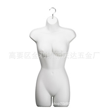 塑料胸板模特 半身女装模特 泳装衣架