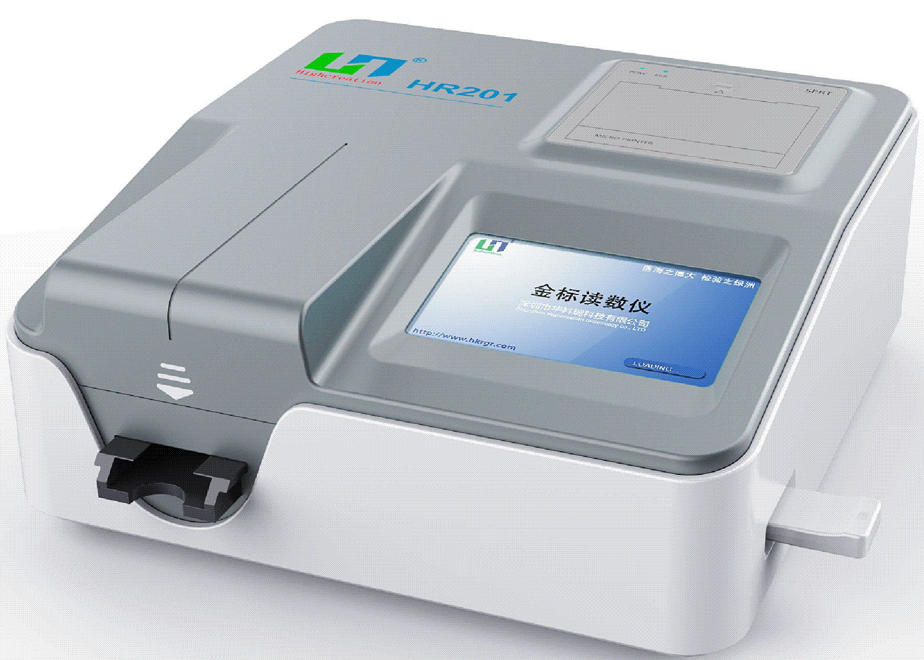 金标读数仪胶体金安全检测仪免疫层分析仪动植物体外快速检测仪