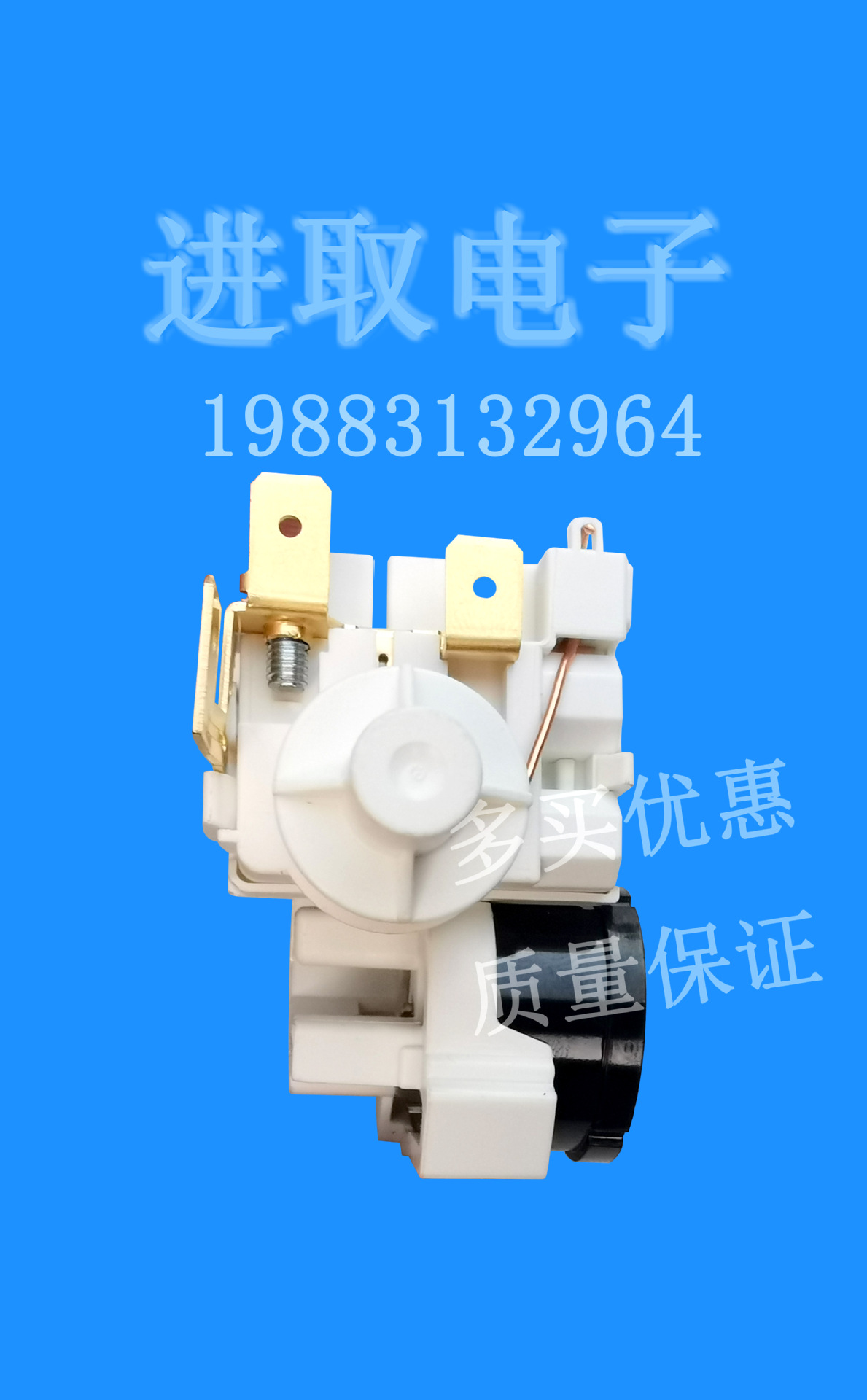 压缩机组合式启动器保护器 重锤式启动器 圆形保护器 制冷配件