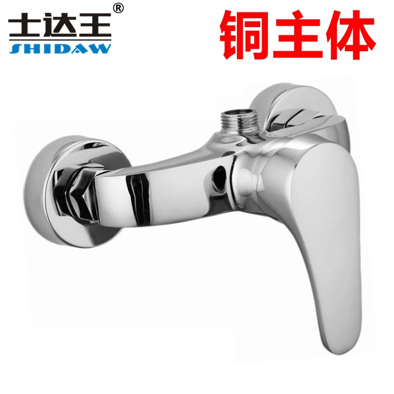 Factory Direct Sales Concealed Copper Shower Faucet Faucet Hot and Cold Faucet Shower Wall Faucet