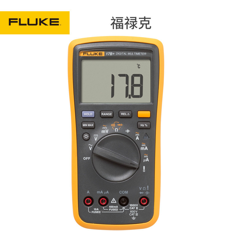 福禄克官方直接授权fluke17b全自动多功能数字万用表