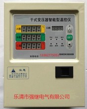 干式变压器智能型温控仪BWDK5800B  BWDK5800B-R  BWDK5700