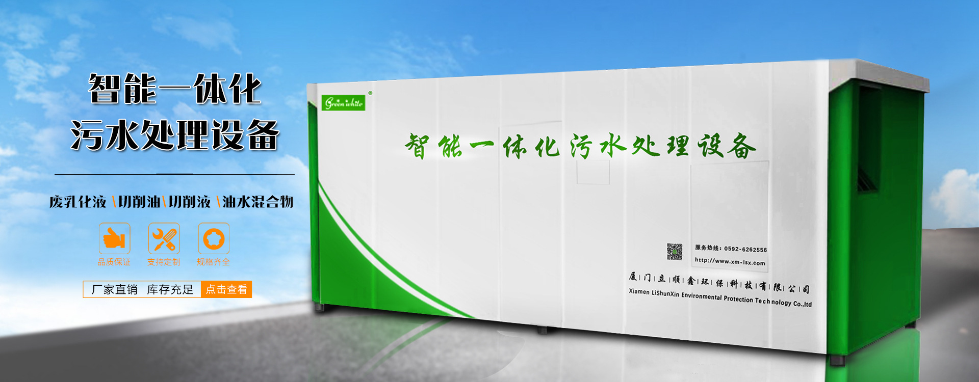 工业机床配套环保设备,年底全部清仓,一件不留!