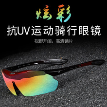 WEST BIKING骑行眼镜UV400防风沙男女山地车自行车户外运动护目镜