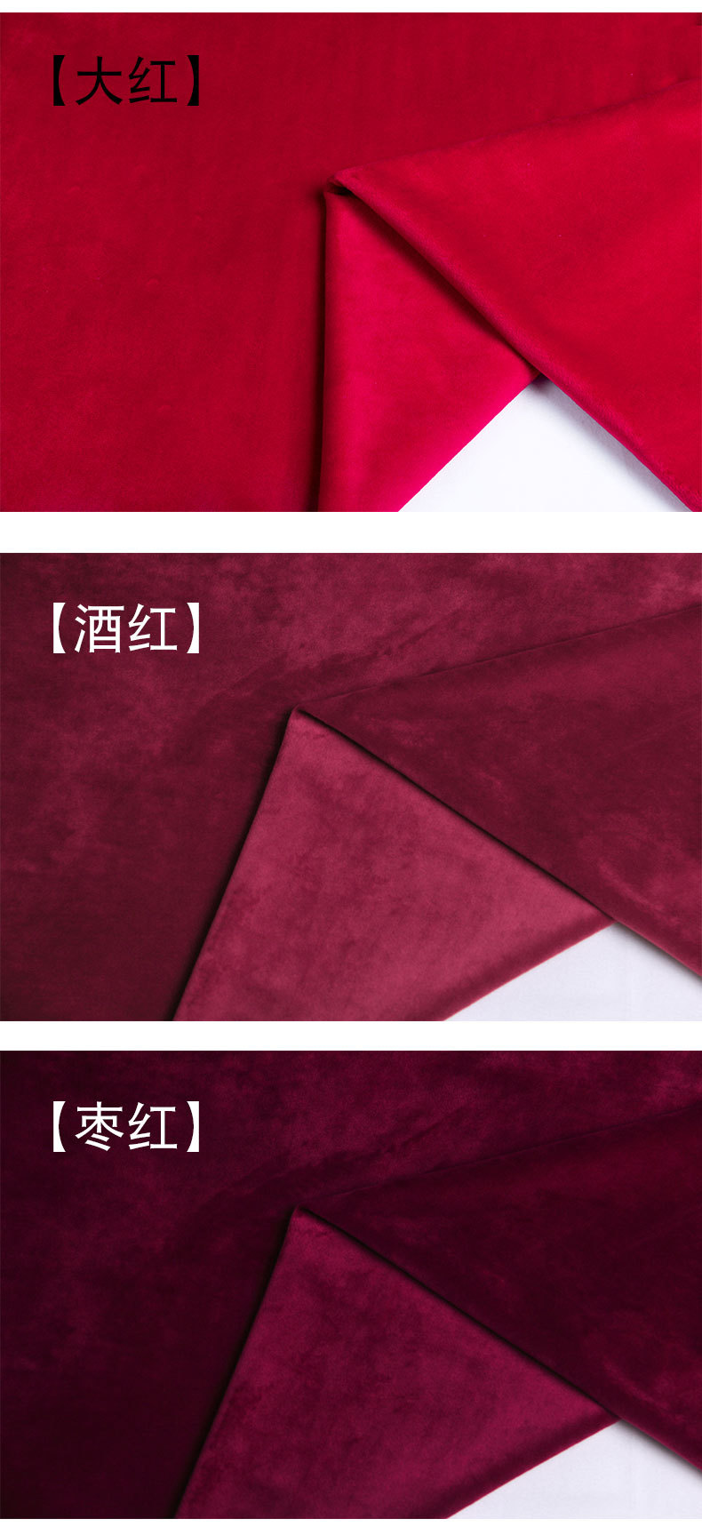 丝绒布加厚绒布天鹅绒布料金丝绒布沙发布抱枕布桌布布头清仓处理