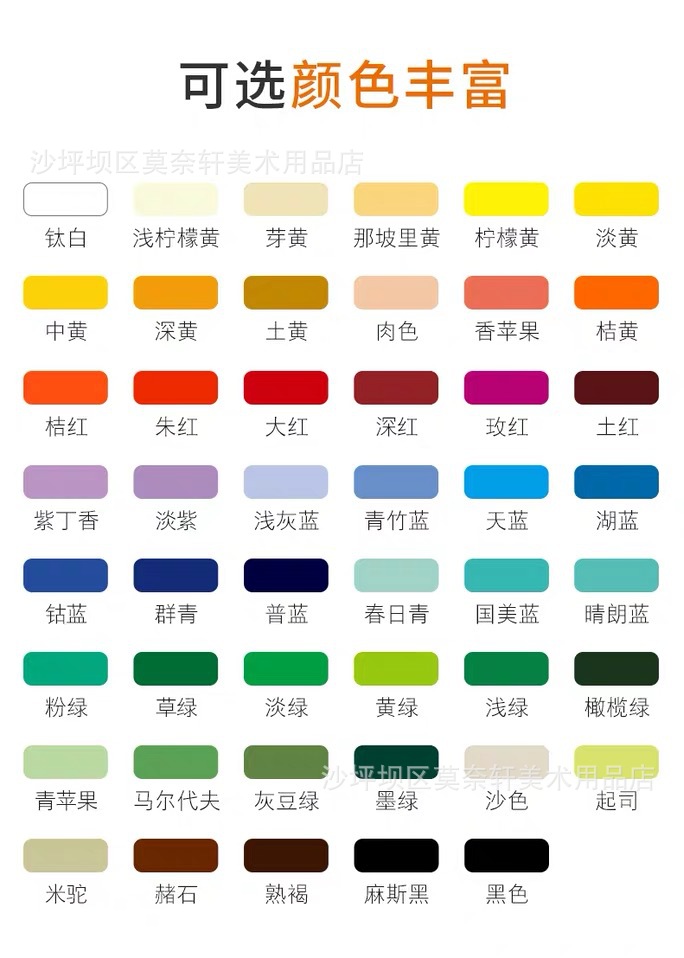 青竹丙烯颜料批发补充包套装100ml墙绘纺织diy美甲颜料