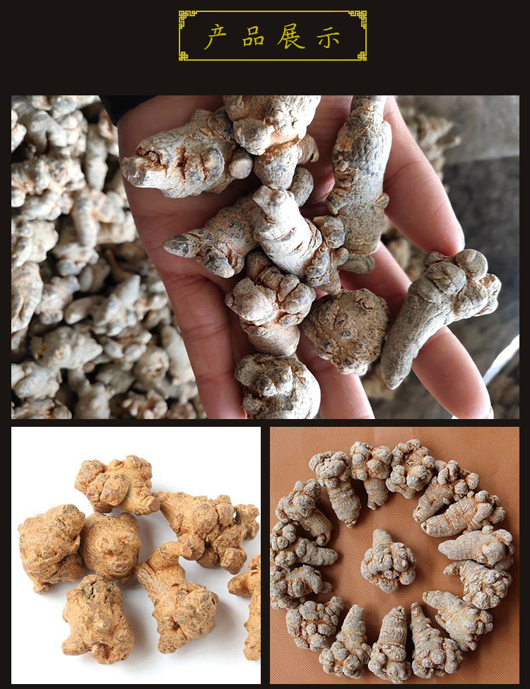 供应手工挑选非野生三七块散装包装直销