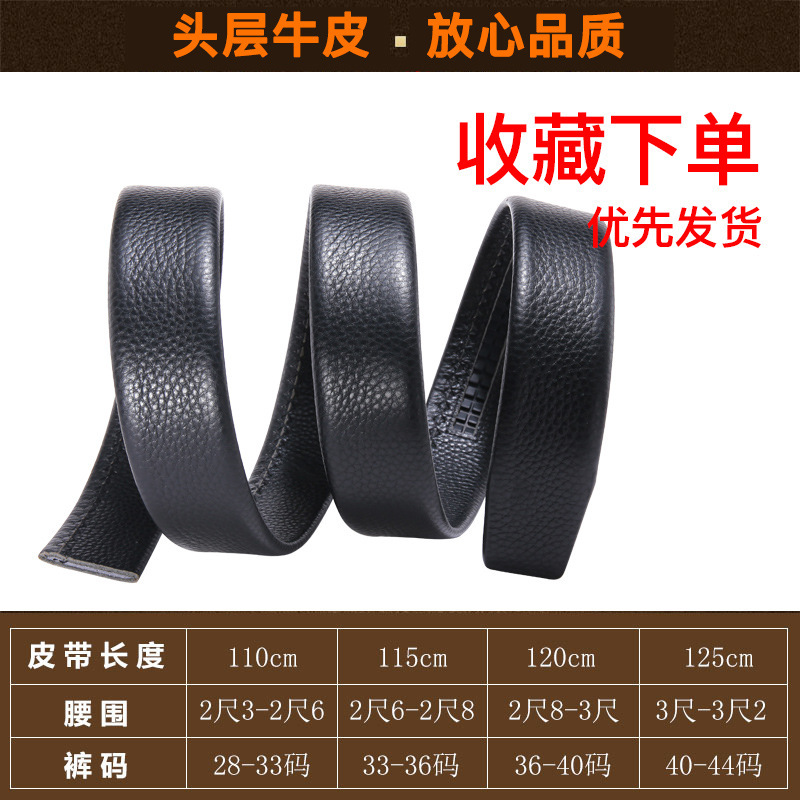 Factory Wholesale Men's Double-Sided First Layer Leather Belt Headless Pure Cowhide Comfort Click Belt Leather Belt Body Customization