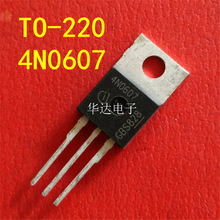 IPP80N06S4-07  4N0607场效应管 原装60V 80A MOS管 N沟道TO220