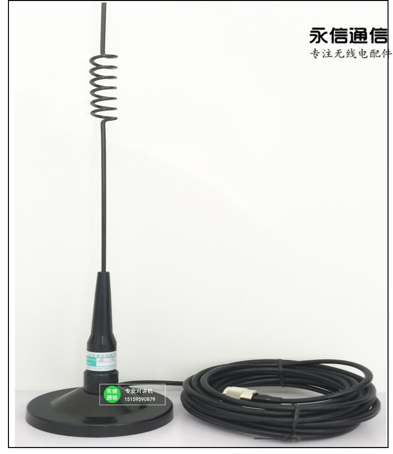 船用甚高频海事船台ais 越野车摩托车载电台对讲机改装饰吸盘天线