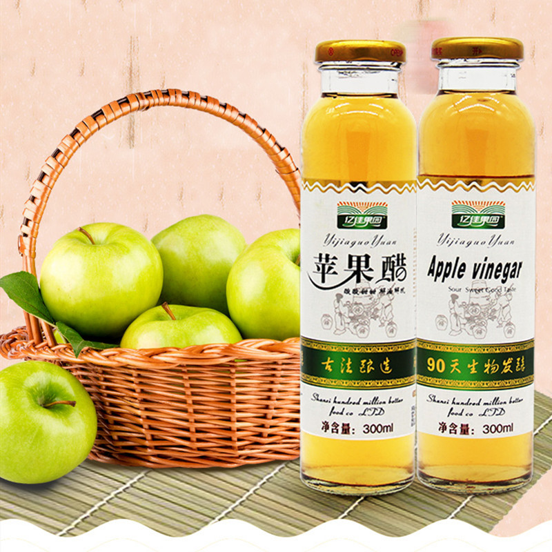 一手货源进货山西特产河津亿佳果园苹果醋果蔬汁饮料300ml*15瓶