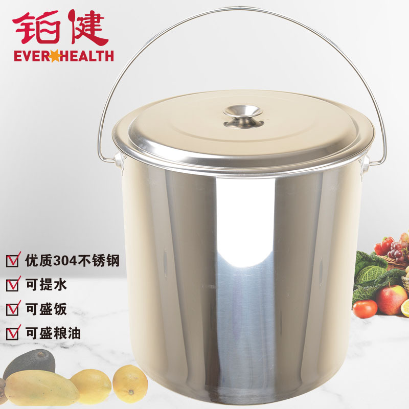 304不锈钢桶 304不锈钢提桶 不锈钢油桶 不锈钢提水桶 厨余桶