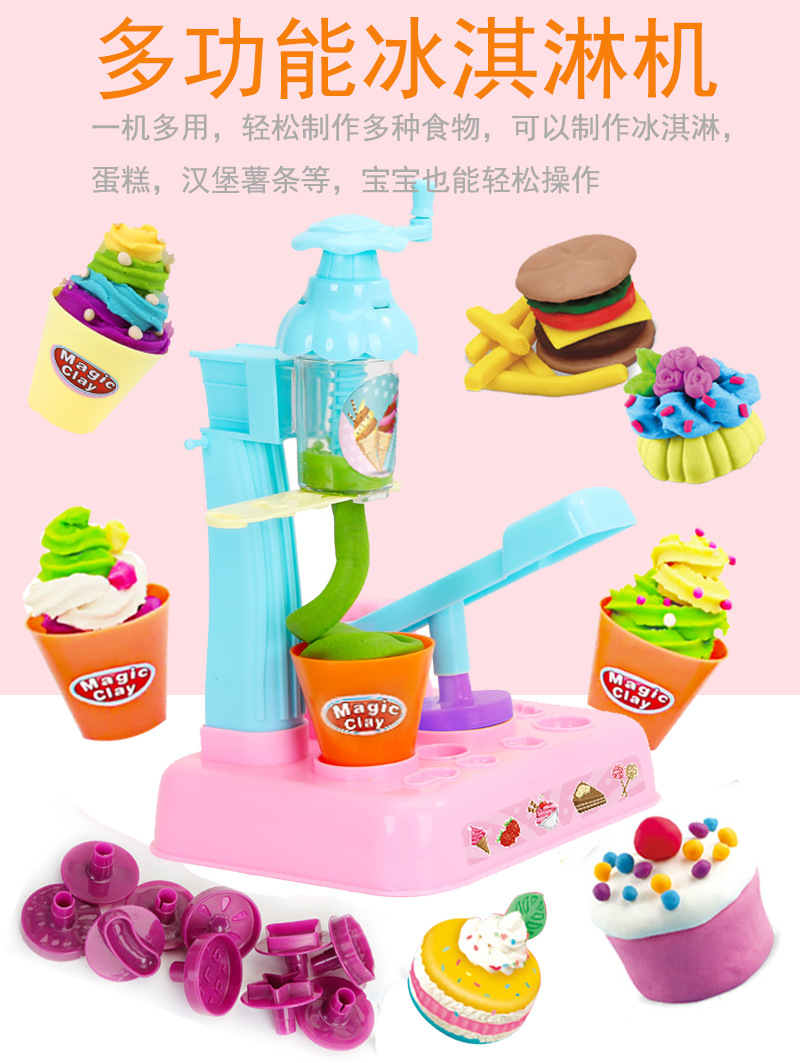 小猪彩泥面条冰淇淋机儿童创意diy幼儿园手工制作橡皮泥玩具模具
