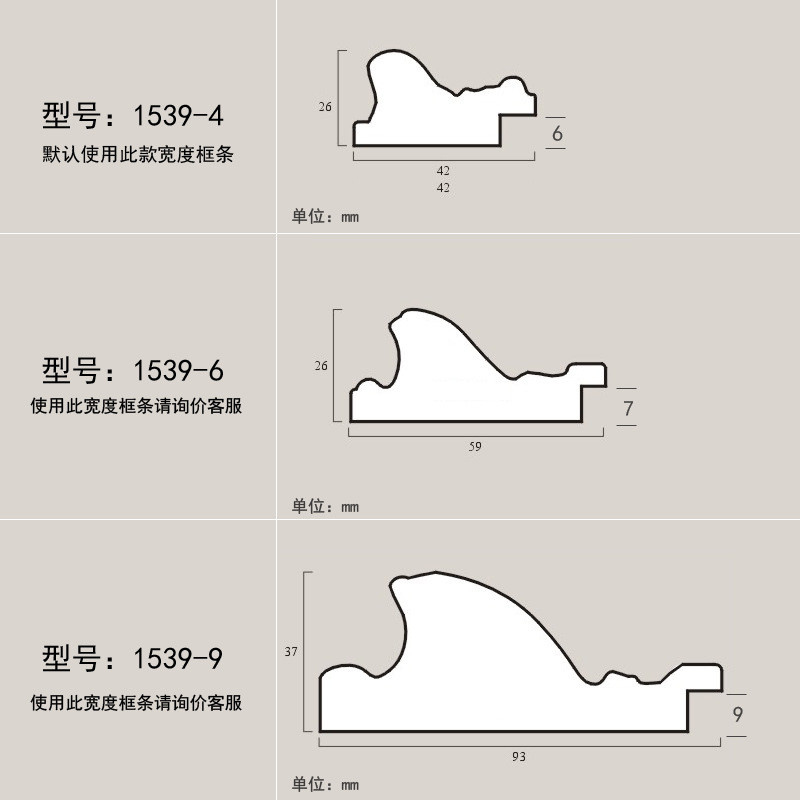 相框装饰线ps发泡欧式镜框油画框装裱边框材料画框定制 任意尺寸