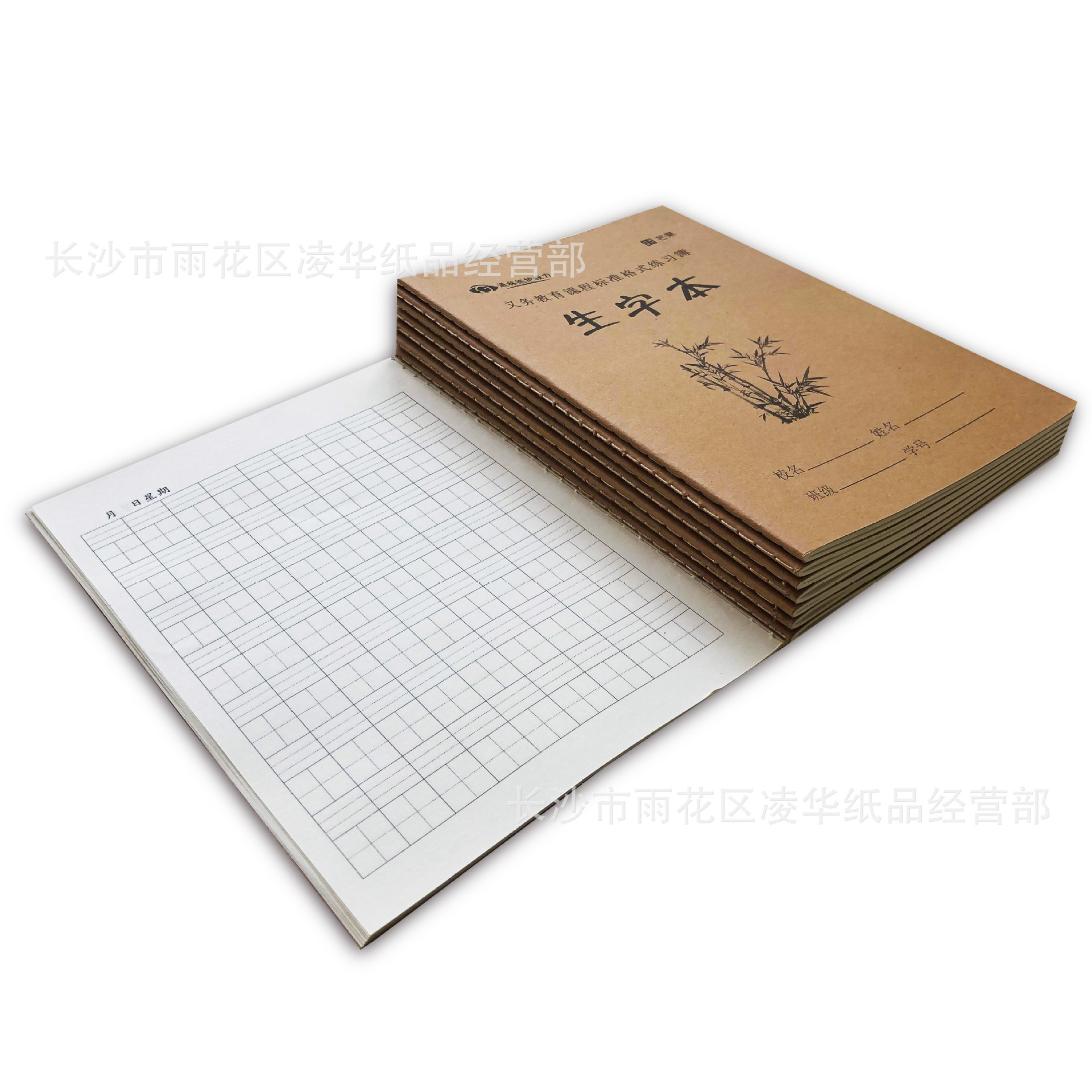 32k牛皮小字本车缝线科目作业文具定做批发笔记本学生英语练习本