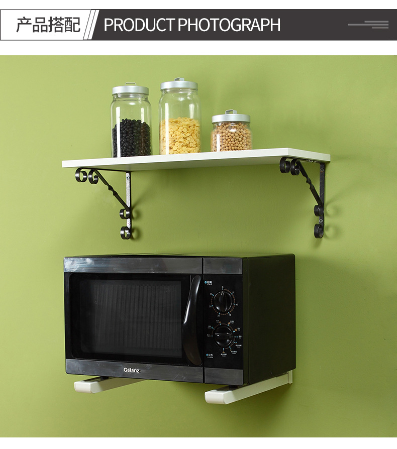 美达斯厨房置物架可伸缩微波炉架子墙上置物架烤箱挂架托架支架