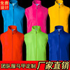 Volunteers printing logo Vest customized Community coverall vest group Vest Customized advertisement Vest Volunteers printing logo Vest customized Community coverall vest group Vest Customized advertisement Vest