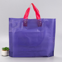 紫银纯色袋塑料袋印刷服装袋印制礼品袋塑料购物袋可加印厂家直销