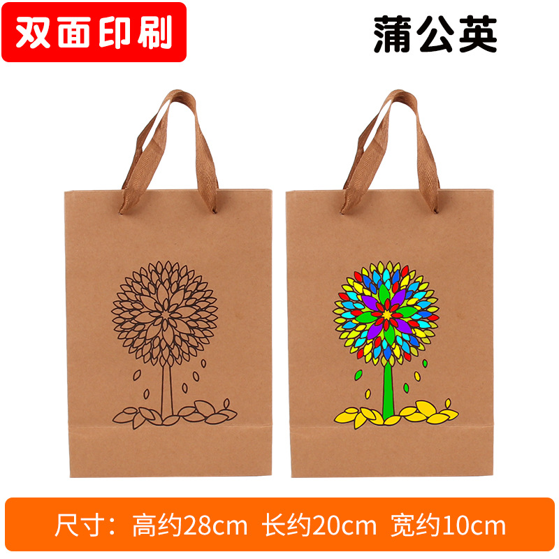 手提牛皮纸袋儿童手工diy绘画涂鸦环保袋幼儿园益智玩具装饰袋子