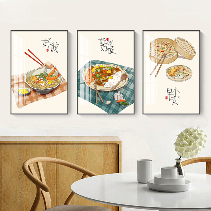 新中式餐厅装饰画饭厅墙壁挂画墙面背景厨房壁画现代简约好好吃饭