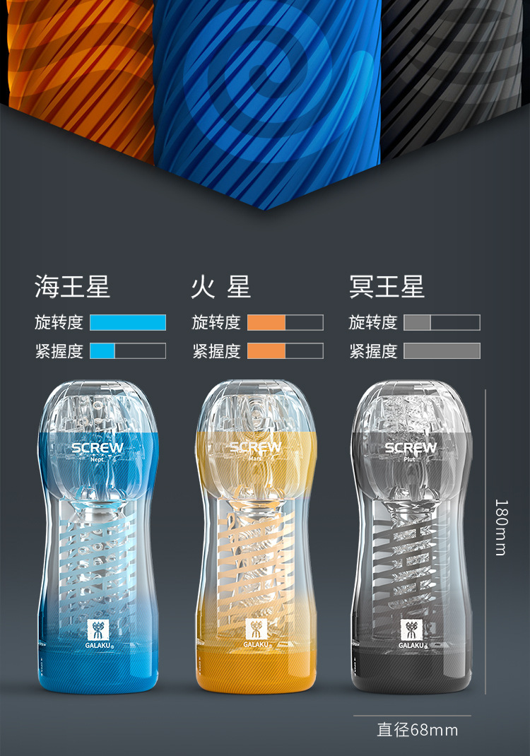 Мастурбатор Вакуумный Мужской С Вибрацией Galaku Touchin