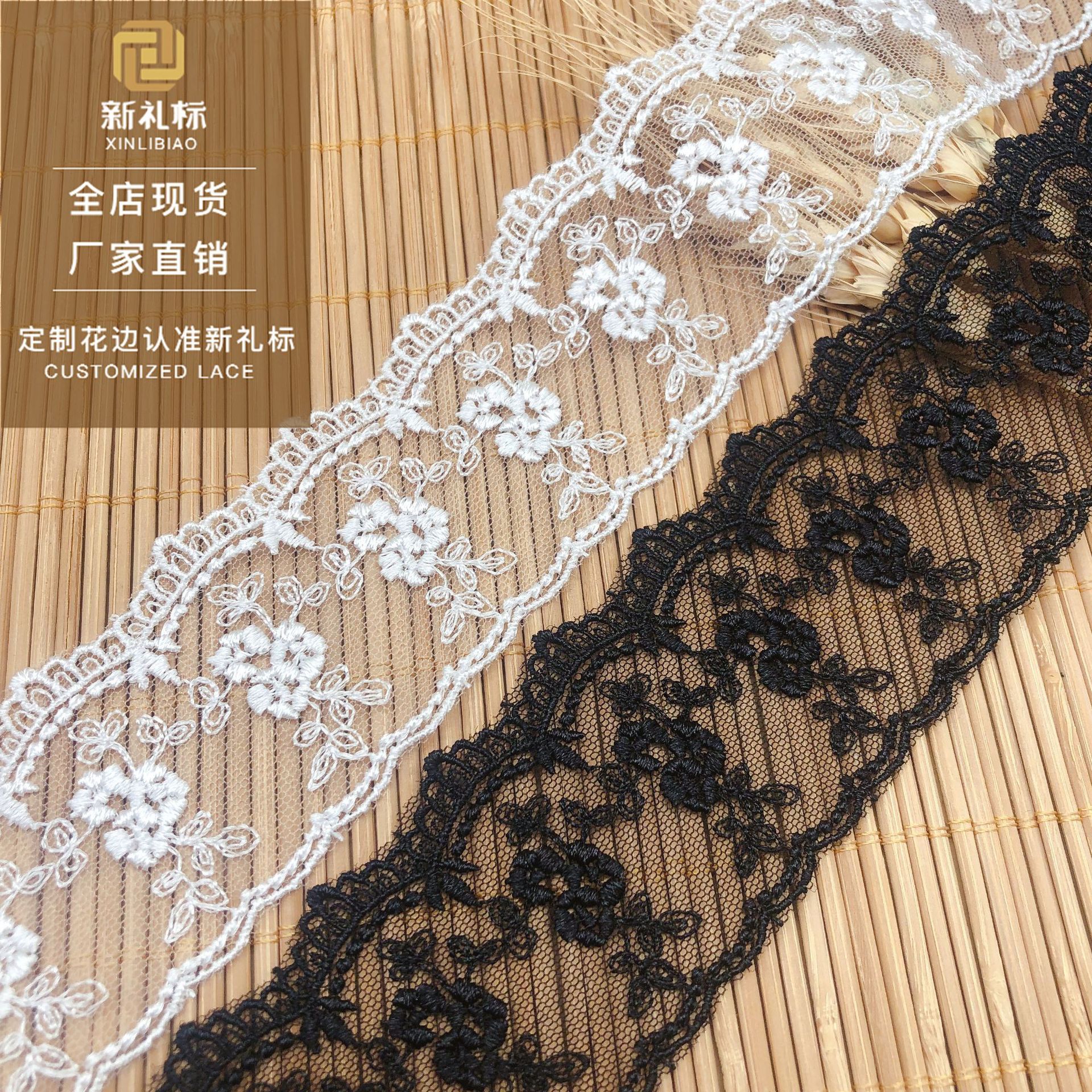 water soluble lace lace lace fabric bilateral clothing accessories 2 strands good quality net yarn flowers skirt accessories