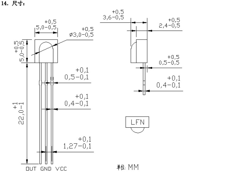 红外线接收头 鼻梁接收头红外线遥控接收头管1窄脚弯脚贴片接收头