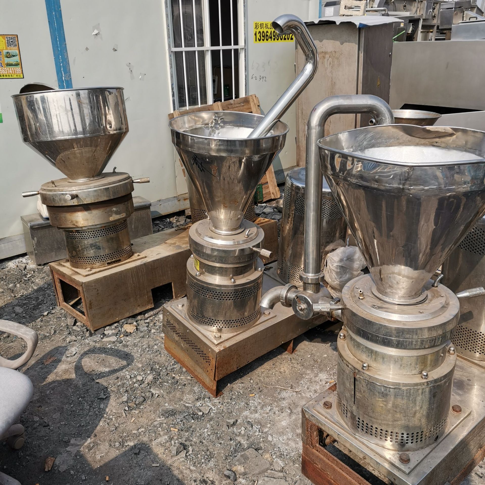 出售二手不锈钢胶体磨立式变频研磨机工业胶体磨食品胶体磨回收