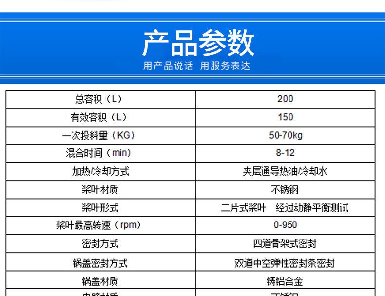 500l可降解塑料颗粒高速混合机200l粉末冷热搅拌立式高速混料机
