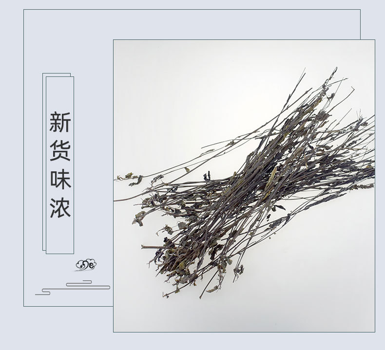 批发散装黑马草 黑草鬼羽箭别名幼克草 克草 黑骨草 忌箭草