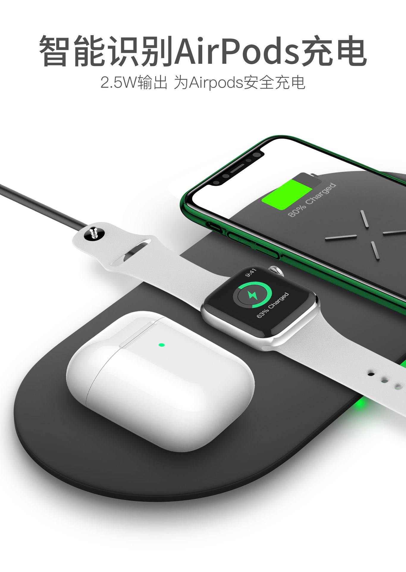 新款多功能三合一无线充电器双10w快充适用苹果airpods/iwatch