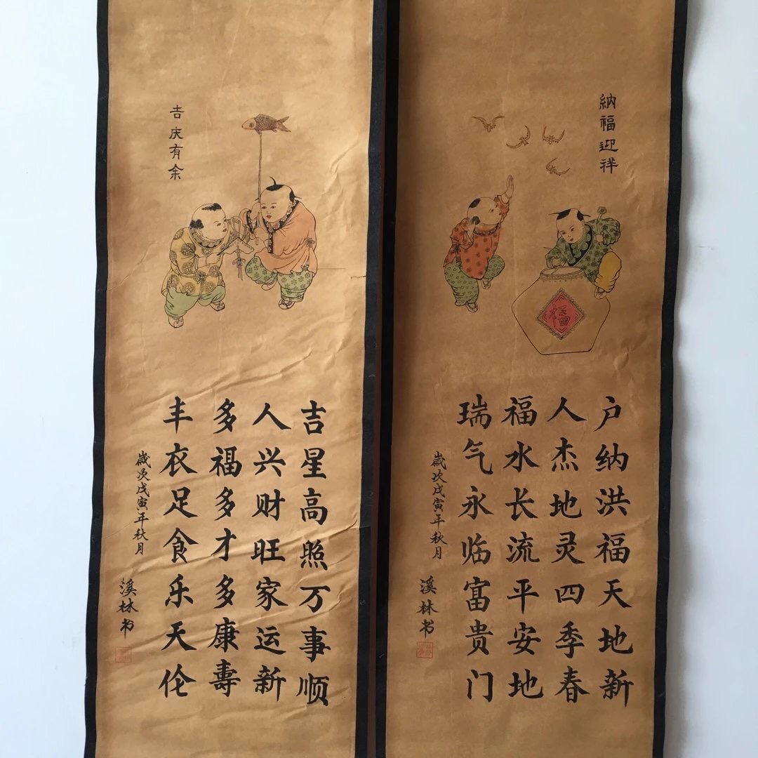 古玩批发高仿名人仿古字画四连壁画山水人物四条屏挂画地摊货源