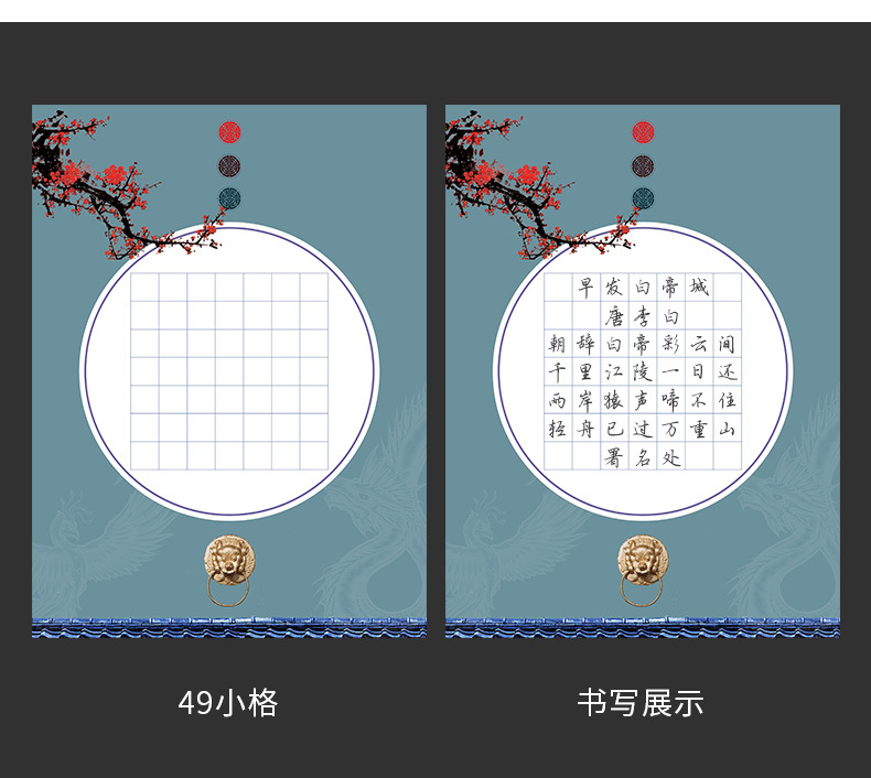 古风a4彩色书法作品纸 硬笔楷书比赛专用纸 钢笔练字纸厂家直销