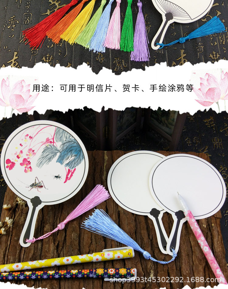 中国风扇形书签古典扇子空白卡片diy流苏礼品书签可印刷logo定制