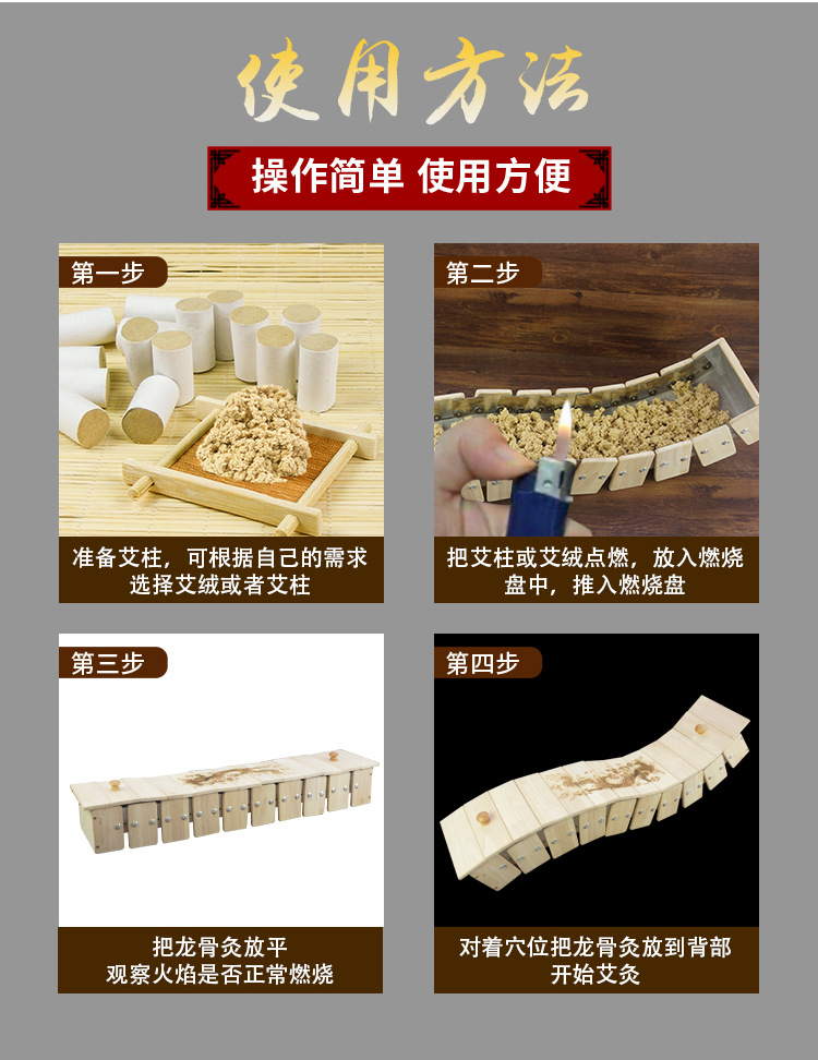 实木龙骨灸艾灸盒橡木铺姜灸督脉灸长蛇灸背部艾绒家用弯曲养生馆