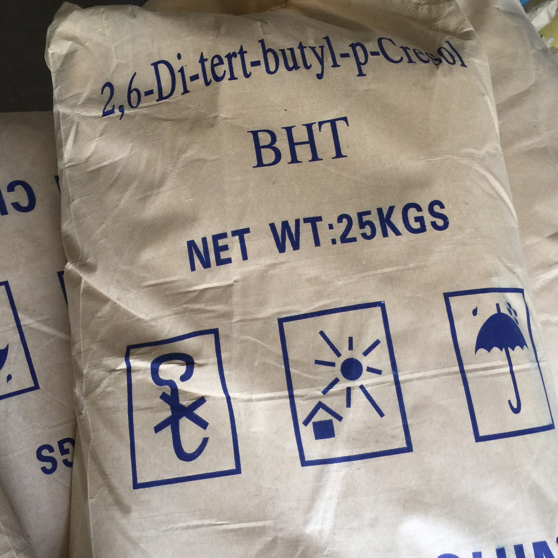 现货264 国标工业级抗氧剂bht可零售 型号齐全抗氧剂t501
