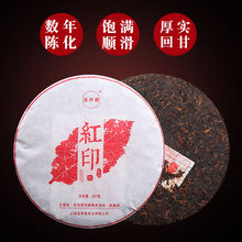 云南勐海2014年七子饼普洱茶熟茶 厂家批发陈年普洱茶饼357g茶叶