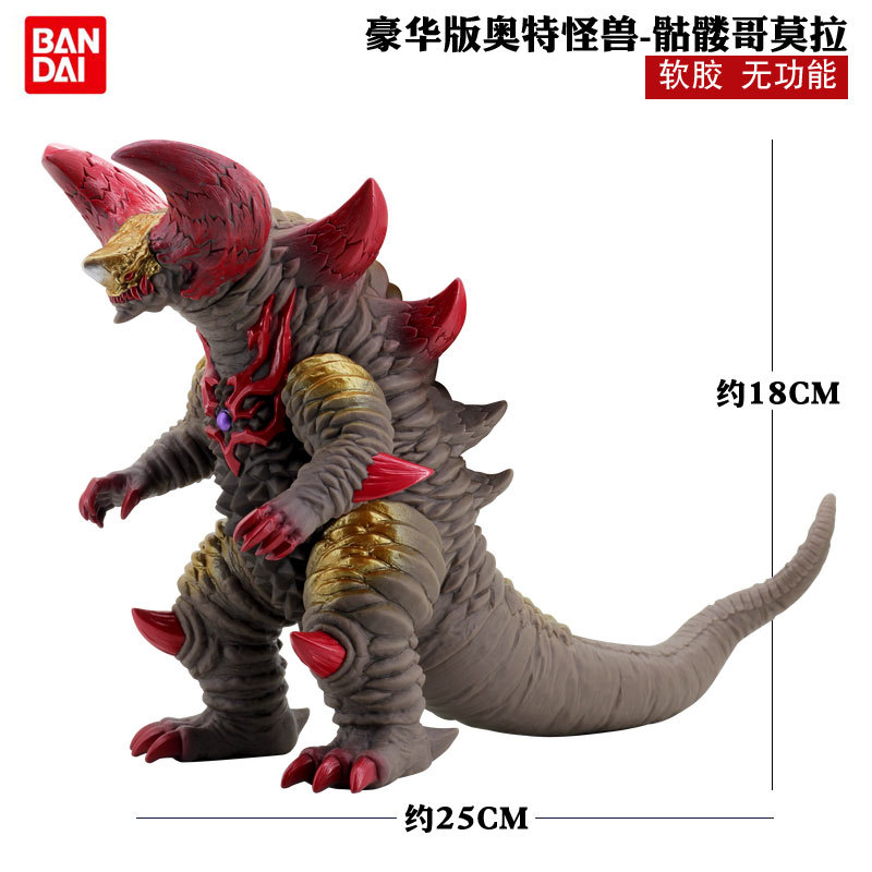 万代大软系列胶奥特曼怪兽人偶魔格大蛇 伽拉特隆 芝庞顿人偶