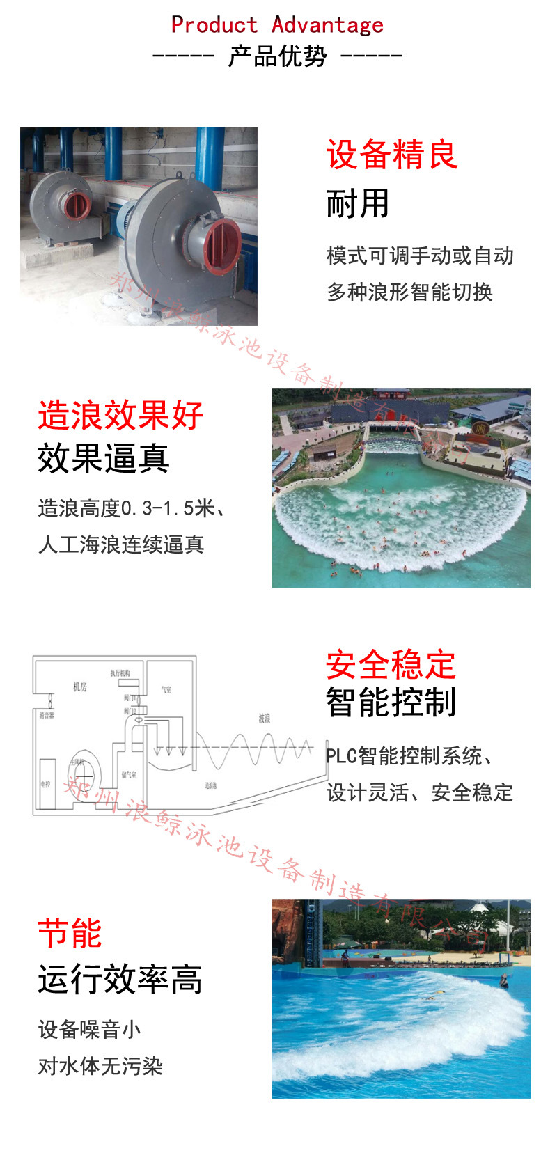 厂家供应大型水上乐园人工造浪池设备鼓风造浪海浪池报价