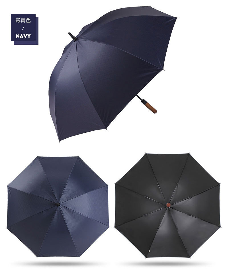 天堂伞可印logo长柄晴雨伞加固遮雨大伞三人商务男女直柄伞