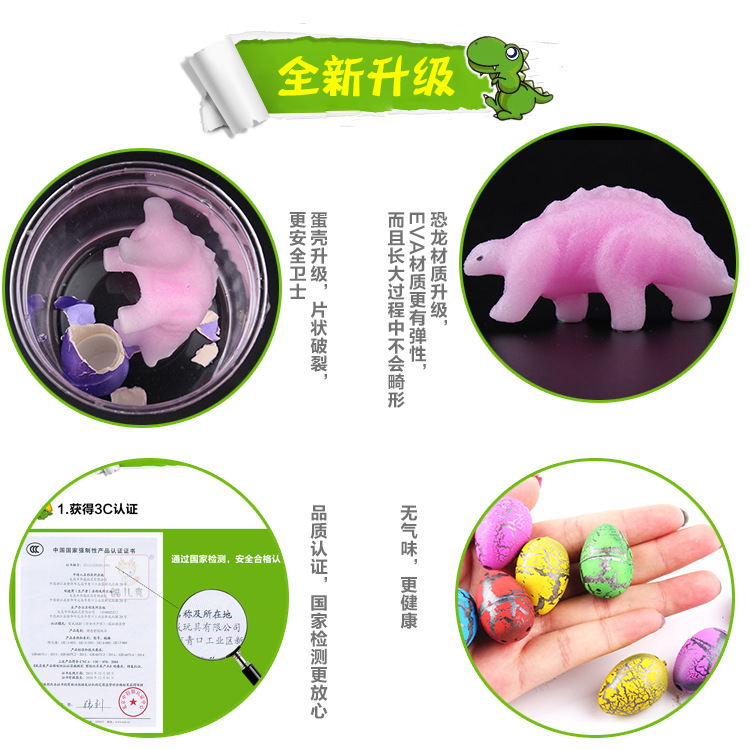 QOO Cool Factory Direct Sales Small Size Water Bubble Expansion Dinosaur Egg Creative Toys Customizable Novelty Children Embryonated Egg