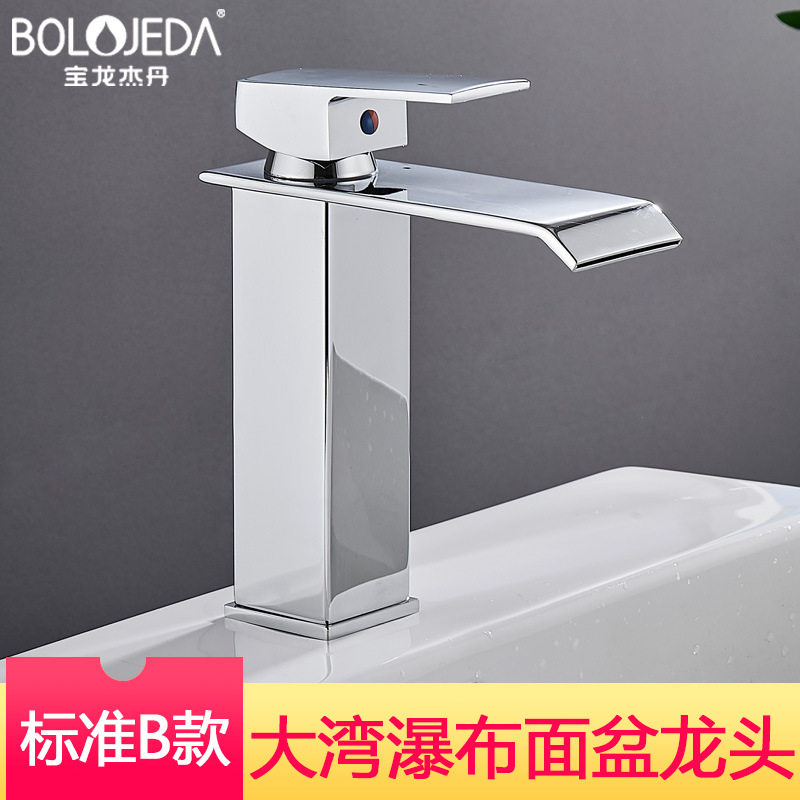 Cross-Border Basin Waterfall Faucet Wide Mouth Stainless Steel Mirror Treatment Square Elbow Hot and Cold Water Table Basin Faucet