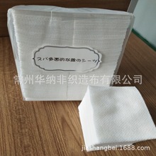 厂家加大加量10*12CM 240片轻柔卸妆/ 化妆棉 湿敷水疗专用适用棉