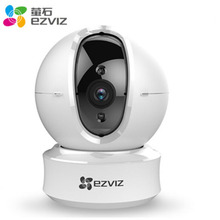 海康威视萤石云C6C/N家用手机无线wifi远程360度全景