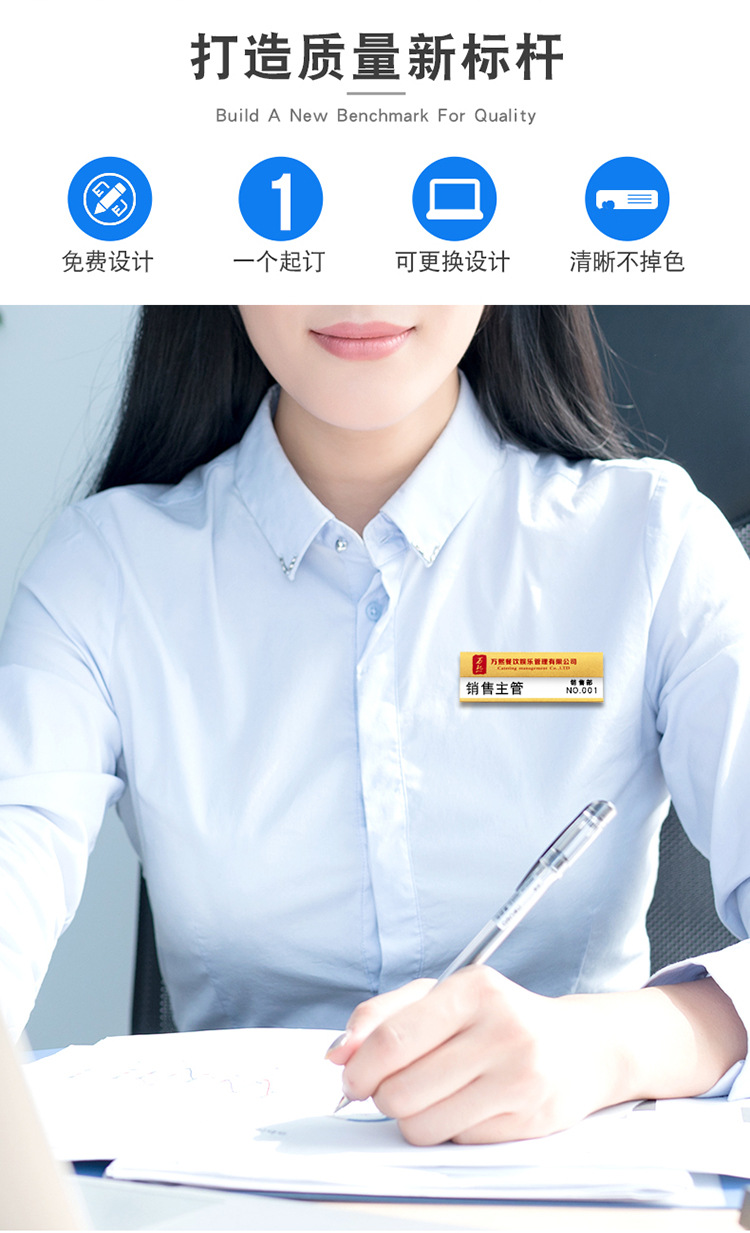 一手货源批发可更换铝合金胸牌定做工号牌定制酒店员工牌姓名胸卡