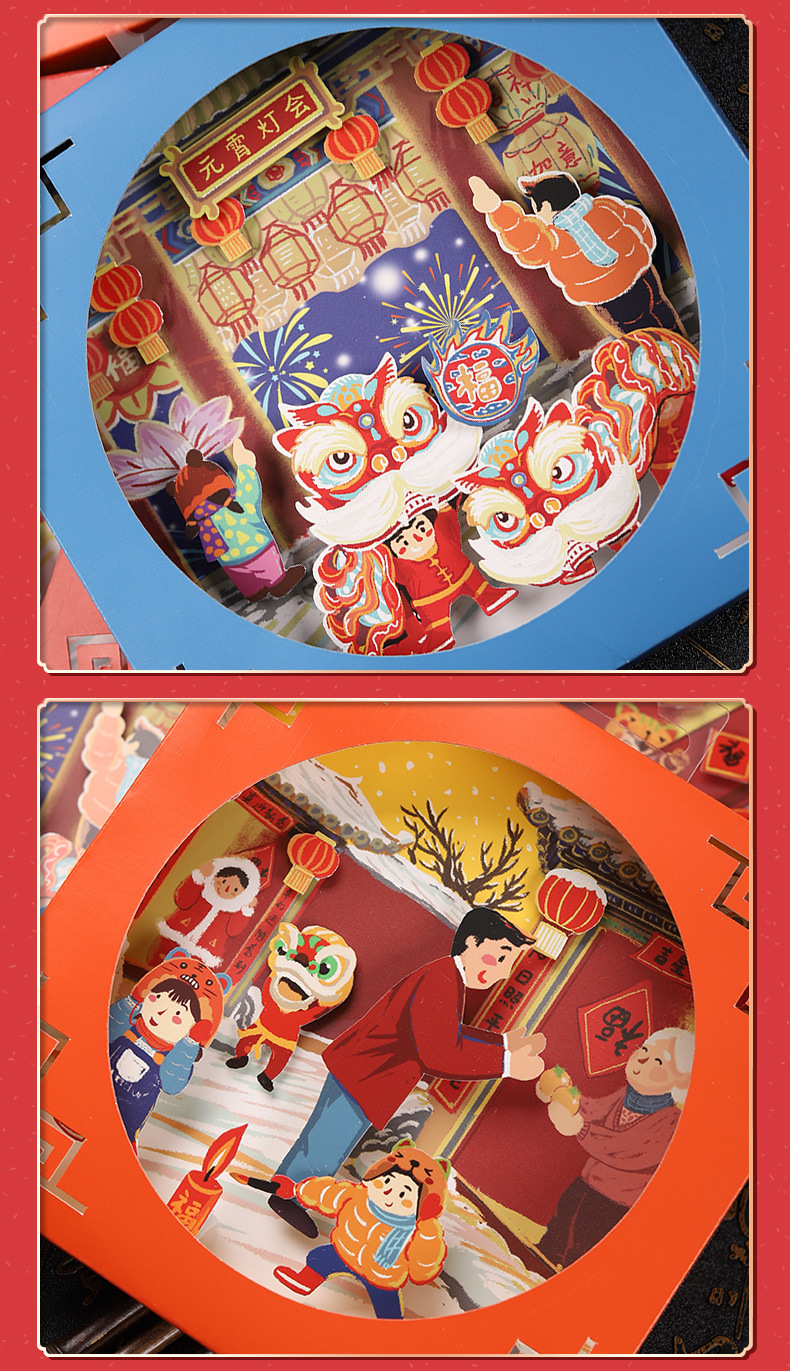 新年春节立体粘贴画中国风墙面饰品幼儿园手工diy制作材料包艺趣