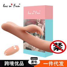 英国luvnfun37三舌头震动棒充电智能加温女用自慰器成人情趣用品