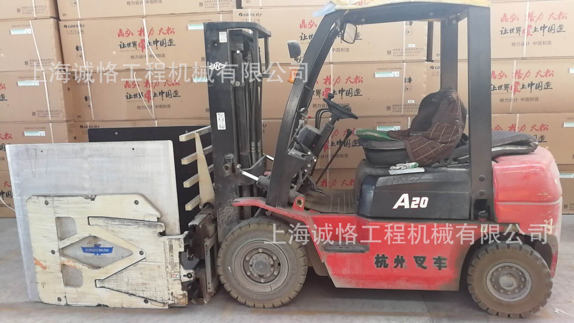 三吨废料夹叉车二手4米倾翻叉车冰箱夹抱叉车带侧移
